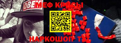 стаф Будённовск
