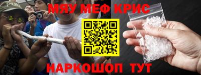 дживик Волжск