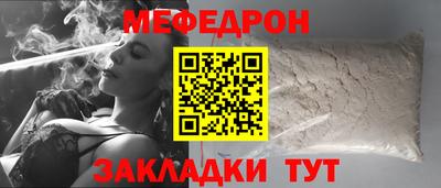 соль ск Волгодонск