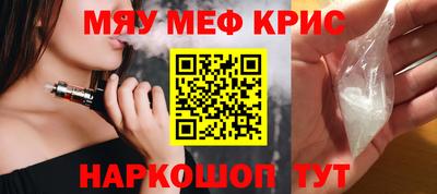 синтетический гашиш Бузулук
