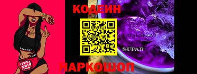синтетический гашиш Бузулук