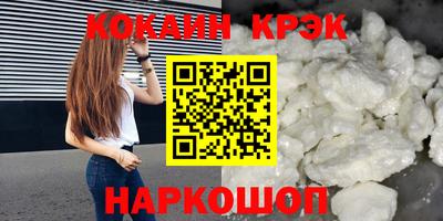 стаф Будённовск