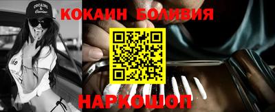 мефедрон VHQ Бугуруслан