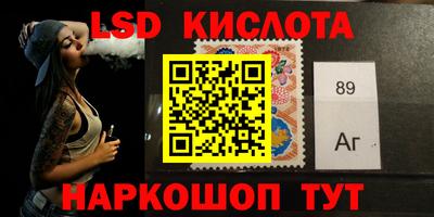синтетический гашиш Бузулук