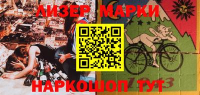 мефедрон VHQ Бугуруслан