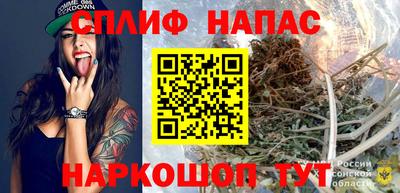 синтетический гашиш Бузулук