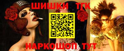 синтетический гашиш Бузулук