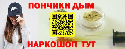 синтетический гашиш Бузулук