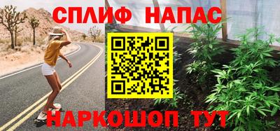 мефедрон VHQ Бугуруслан
