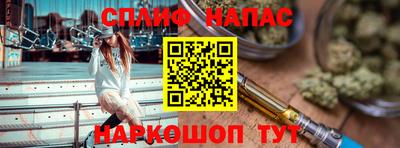мефедрон VHQ Бугуруслан