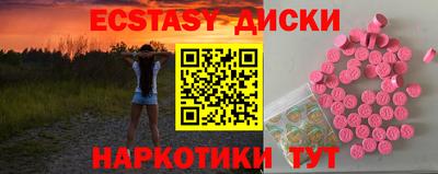 синтетический гашиш Бузулук