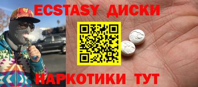 мефедрон VHQ Бугуруслан