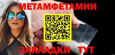 мефедрон VHQ Бугуруслан
