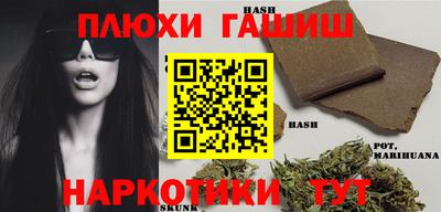 синтетический гашиш Бузулук