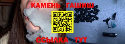 соль ск Волгодонск