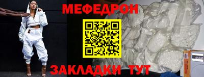 дживик Волжск