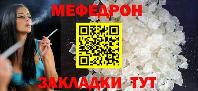 мефедрон VHQ Бугуруслан