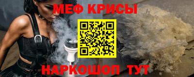мефедрон VHQ Бугуруслан