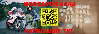 мефедрон VHQ Бугуруслан
