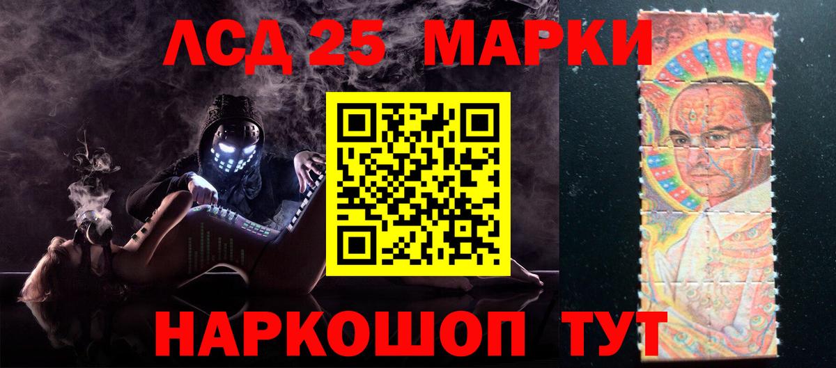 ЛСД экстази  ЛСД экстази ecstasy  hydra ссылки  Вход с VPN  LSD-25 экстази кислота  Обнинск 
