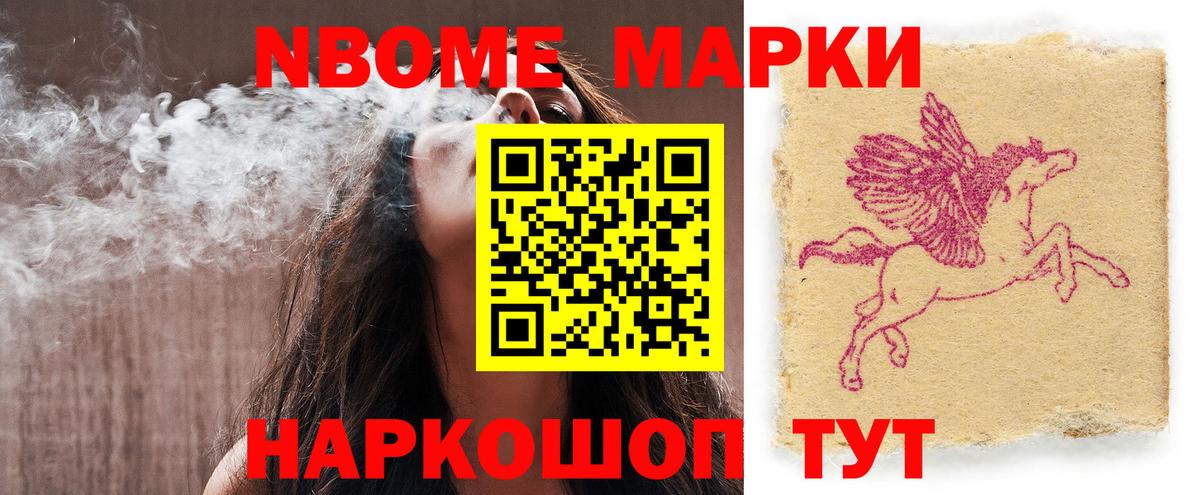 LSD-25 экстази ecstasy Обнинск