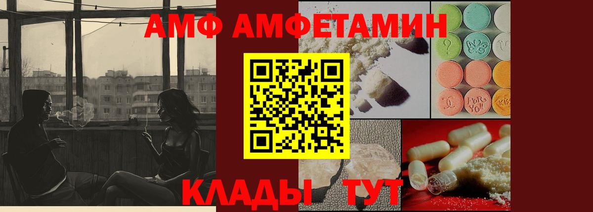 Первитин витя  Вход с VPN  Обнинск  Первитин витя 