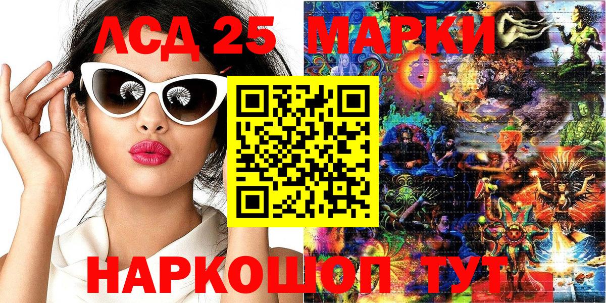 Наркотические марки 1500мкг  Марки NBOMe  Обнинск  Вход с VPN  Наркотические марки 1500мкг 