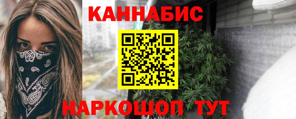 Бошки марихуана SATIVA & INDICA  Шишки марихуана SATIVA & INDICA  Вход с VPN  Каннабис Ganja  Обнинск  Бошки Шишки VHQ 